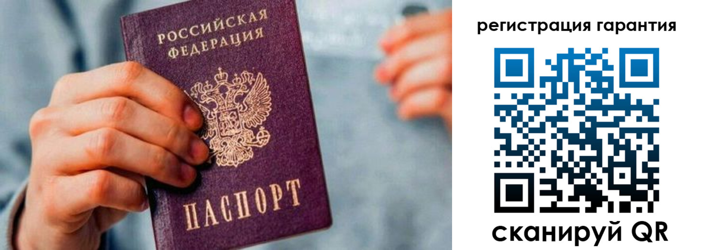 временная регистрация для всех в Порхове