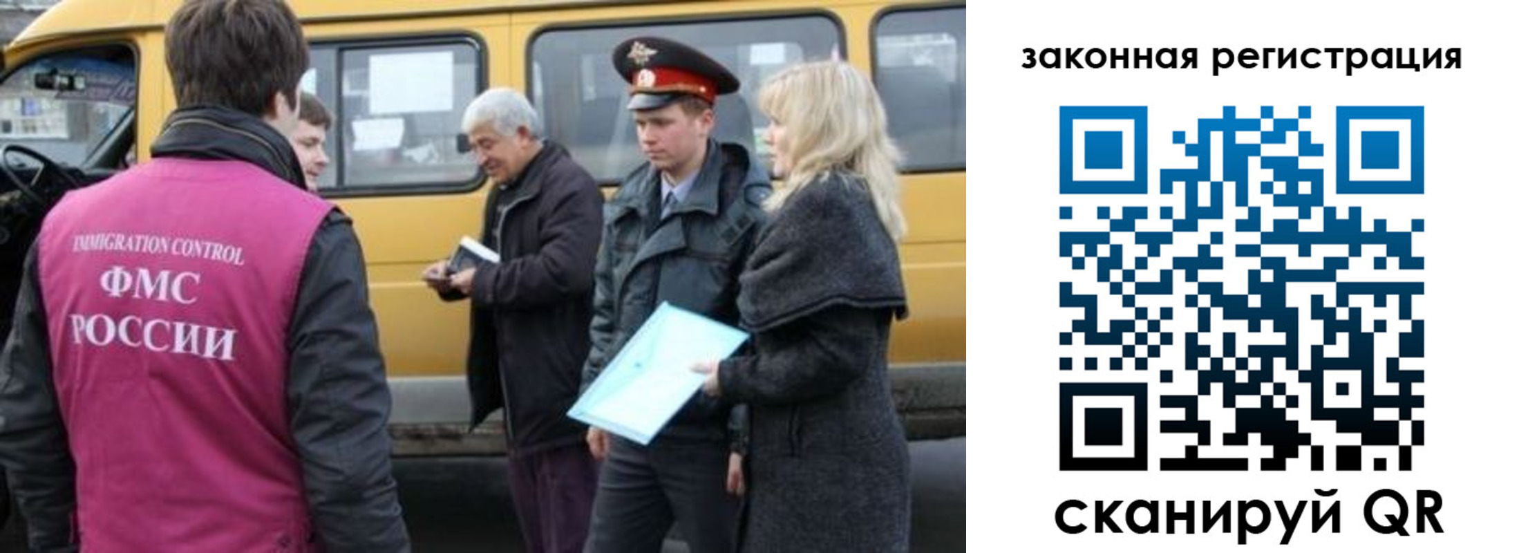 временная регистрация адрес в Порхове