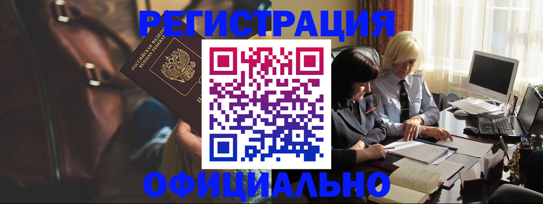 регистрация для школы в Порхове